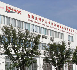 合肥美橋汽車傳動及底盤系統有限公司