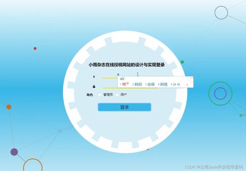 Java畢業(yè)設計一站式指南 112個實用程序合集與項目策劃服務