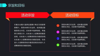 2017創(chuàng)意設(shè)計(jì)活動(dòng) 項(xiàng)目策劃與公關(guān)服務(wù)一體化攻略